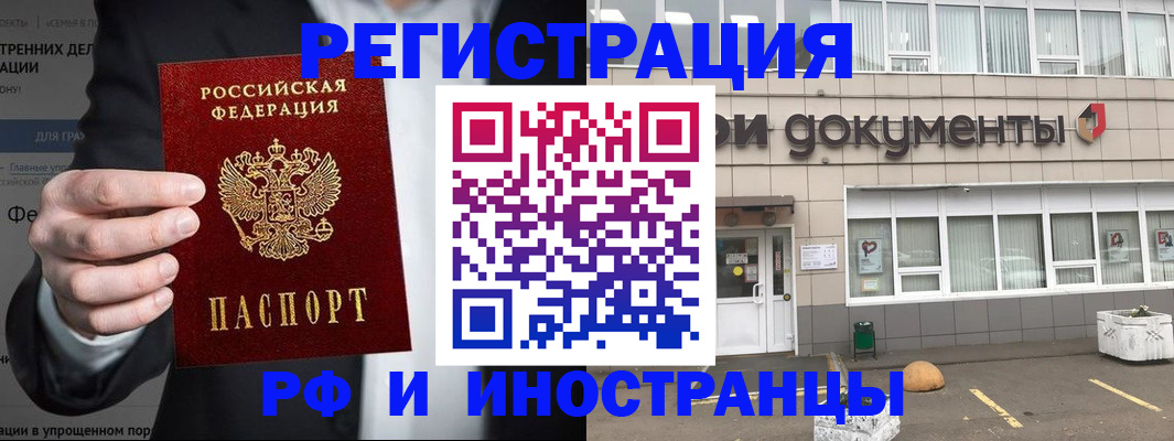 регистрация для школы в Далматово